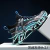 Summer Fly-woven Blade Fashion Sneakers Large Size Fashion Versatile Running Shoes Men's Shoes