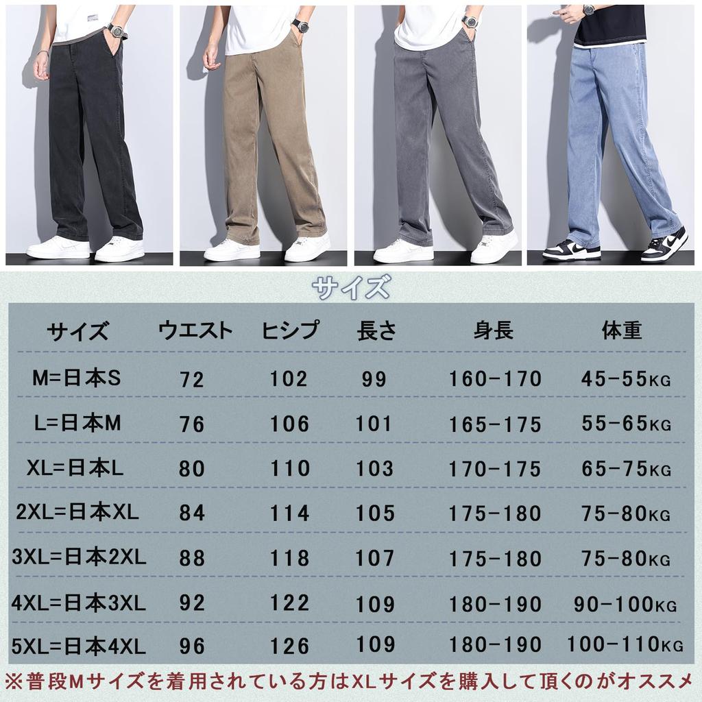 Pants for Wide Tapered Loose Easy Casual Summer Quick Long Lounge Large Summer [Olekei] Men, Slacks, Cool, Pants, Fit, Pants, Lightweight, Pants,