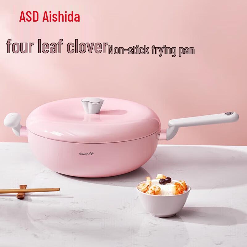 

ASD Four-Leaf Clover Non-stick Wok