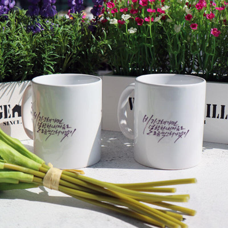 cc701-Design Mug 2p-When the Rain Stops