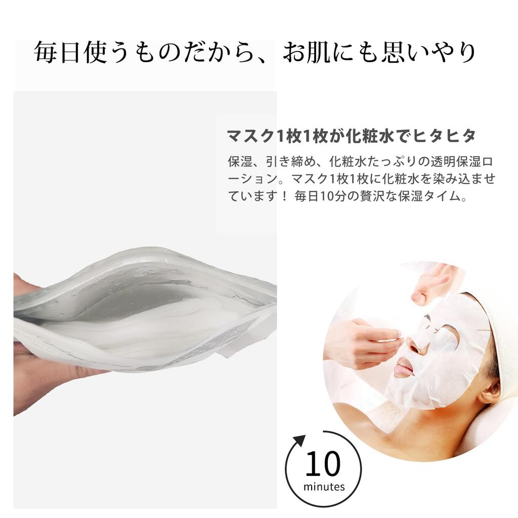 MITOMO SKINCARE Charcoal Moisturizing Care Facial Essence Mask Give your skin a radiant glow with a skincare experience SKINCARE - top-class