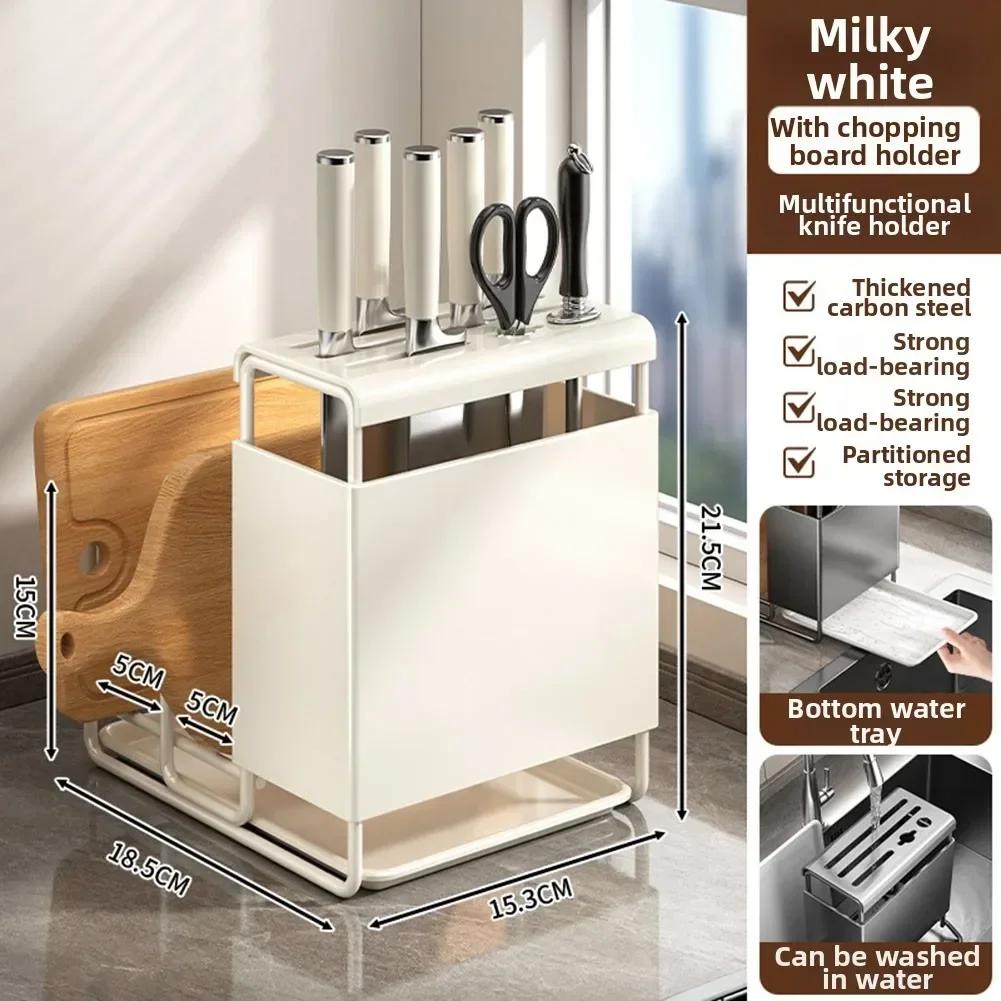

1pc Kitchen Cutting Boards Organizer Stainless Steel Kitchen Utensils Rack Chopping 21.5*18.5*15.3cm Kitchens Tools Storage Rack білий