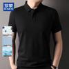 ROMON Men's Cooling Anti-Bacterial Polo Shirt