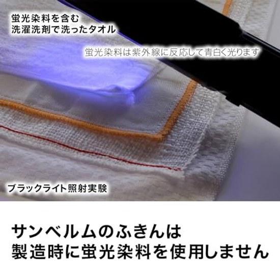 Sanbelm Dish Cloth Bistro Sensei N Cotton Gauze 5 Pieces x 2 Sets Total 10 NJ1300