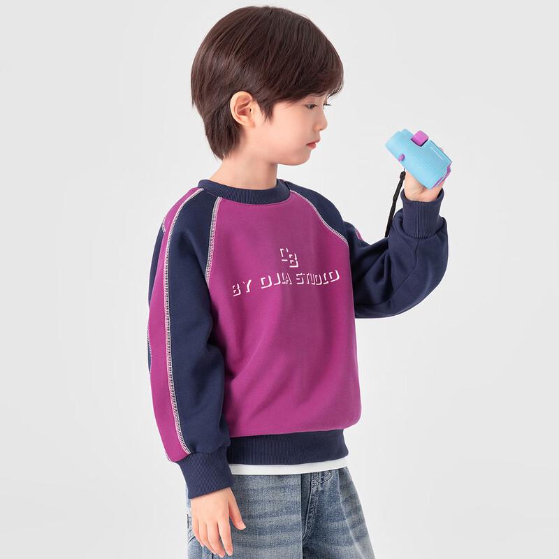 Duoduo Home Boys' Color-Block Letter Raglan Sweatshirt