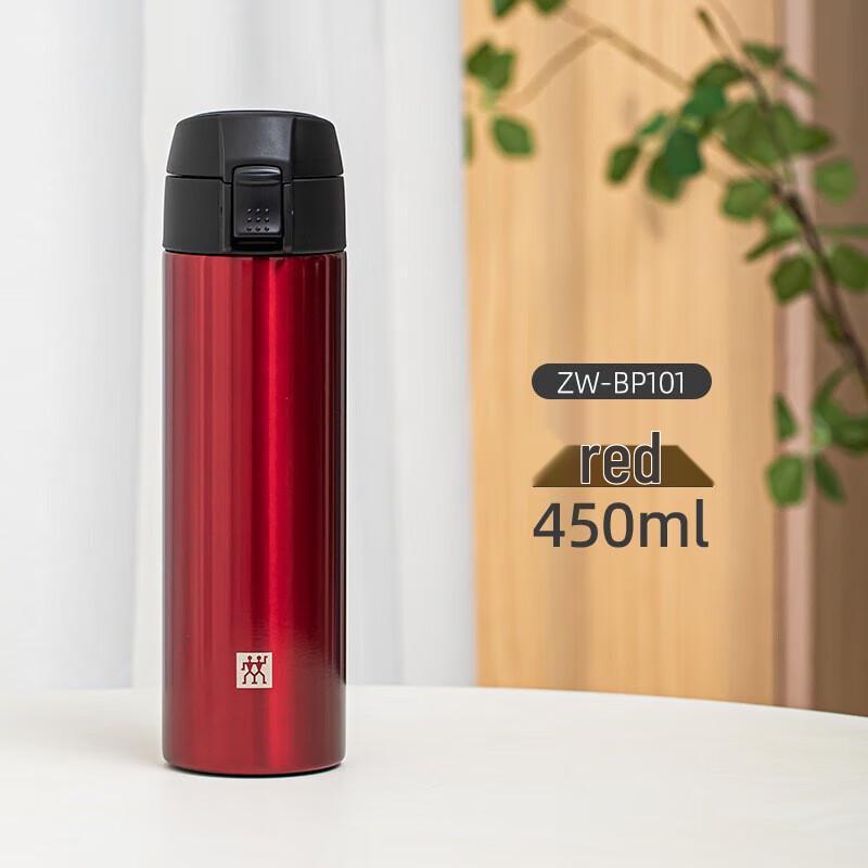 ZWILLING 450mL Insulated Pop-Up Lid Travel Mug