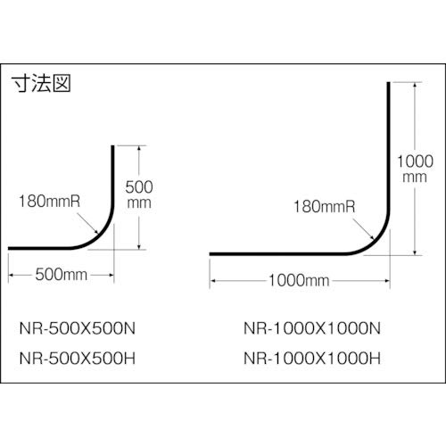 TOSO New Rib Curve Aluminum White 1.00 NR1000X1000H