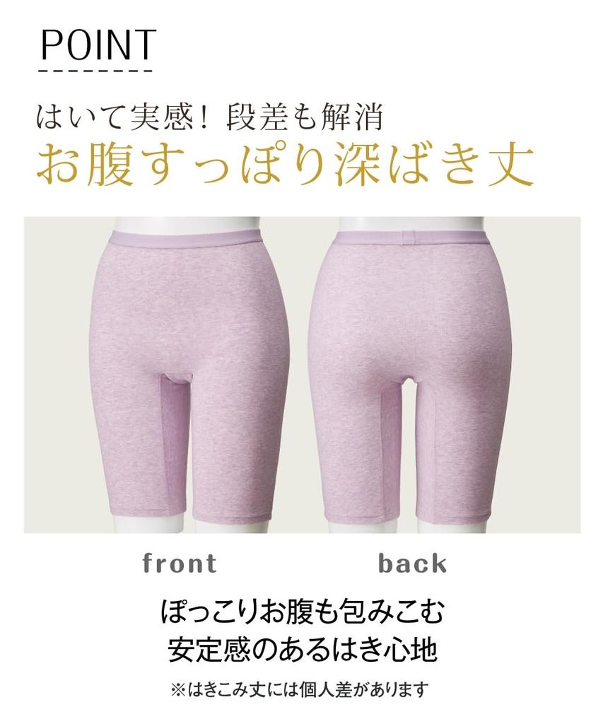 Nissen Cotton Blend Stretch Heather and Size 4L Boy-Length Shorts, Anti-Chafing, Deep-Length Shorts, 4-Pack, Lavender, Gray, Navy, Black,