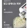 Medipeel Peptyd 9 Volume Bio Tox Ampułka Pro 100ml