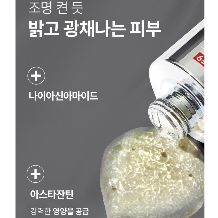Medipeel Peptyd 9 Volume Bio Tox Ampułka Pro 100ml