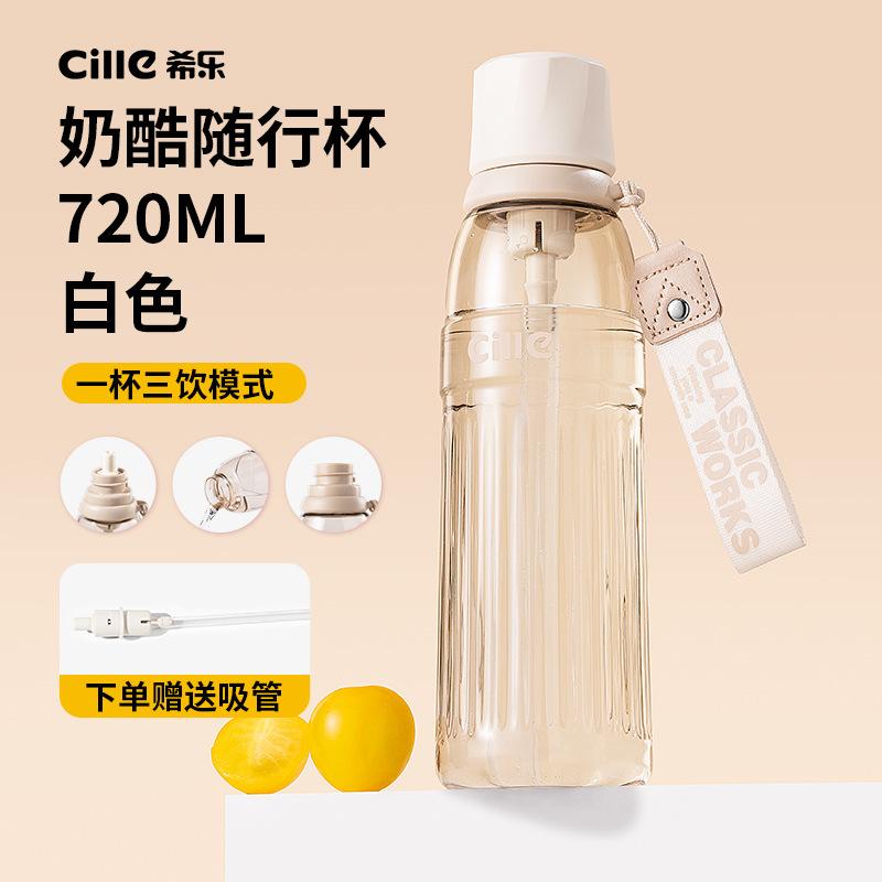 Water bottle  tritan student cup outdoor large-capacity straw portable drop-resistant heat-resistant fitness cute simple schoolbag cup