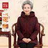 Hodo Women's Elderly Winter Hooded Padded Jacket