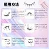 False eyelashes natural clustered black shaft 1-second eyelash extension everyday makeup cosplay use lightweight soft 2 packs 10 pairs included.