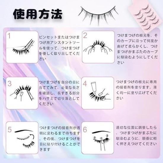 False eyelashes natural clustered black shaft 1-second eyelash extension everyday makeup cosplay use lightweight soft 2 packs 10 pairs included.