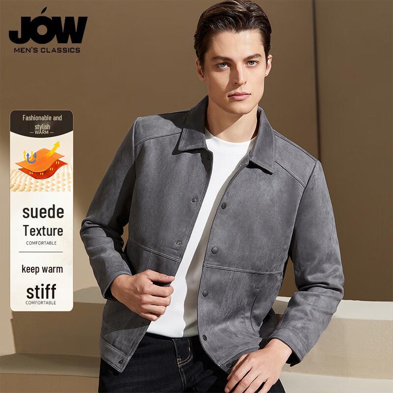Qiao Wo Herren Wildleder Arbeitsjacke mit Kragen