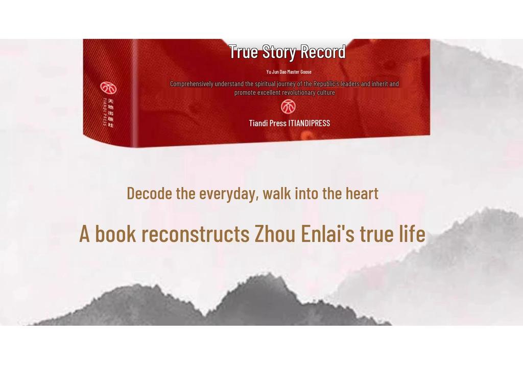 Illustrated Collection: True Feelings & Real Records of Zhou Enlai, Mao Zedong & Deng Xiaoping (3 Volumes)