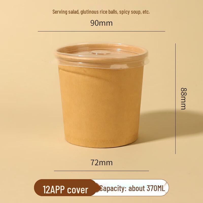 

Disposable Thickened Kraft Paper Food Container with Lid