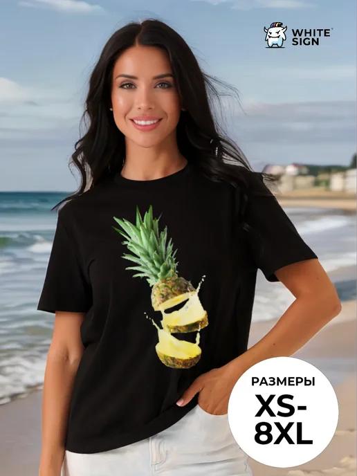 Pineapple print oversized summer T-shirt 2XL
