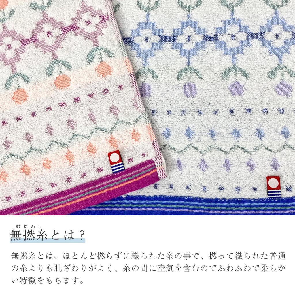 Imabari Bath Towel Le Pom Blue 60 x 120 cm 1 piece