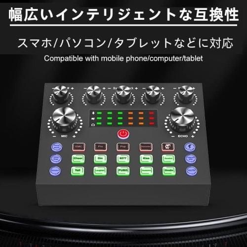 BONKYO V8S Karaoke Set for Home Use, DJ Mixer Set for Live Streaming, Audio Interface, Mixer, Audio Live Sound Card, Male/Female Voice Changer, Microp