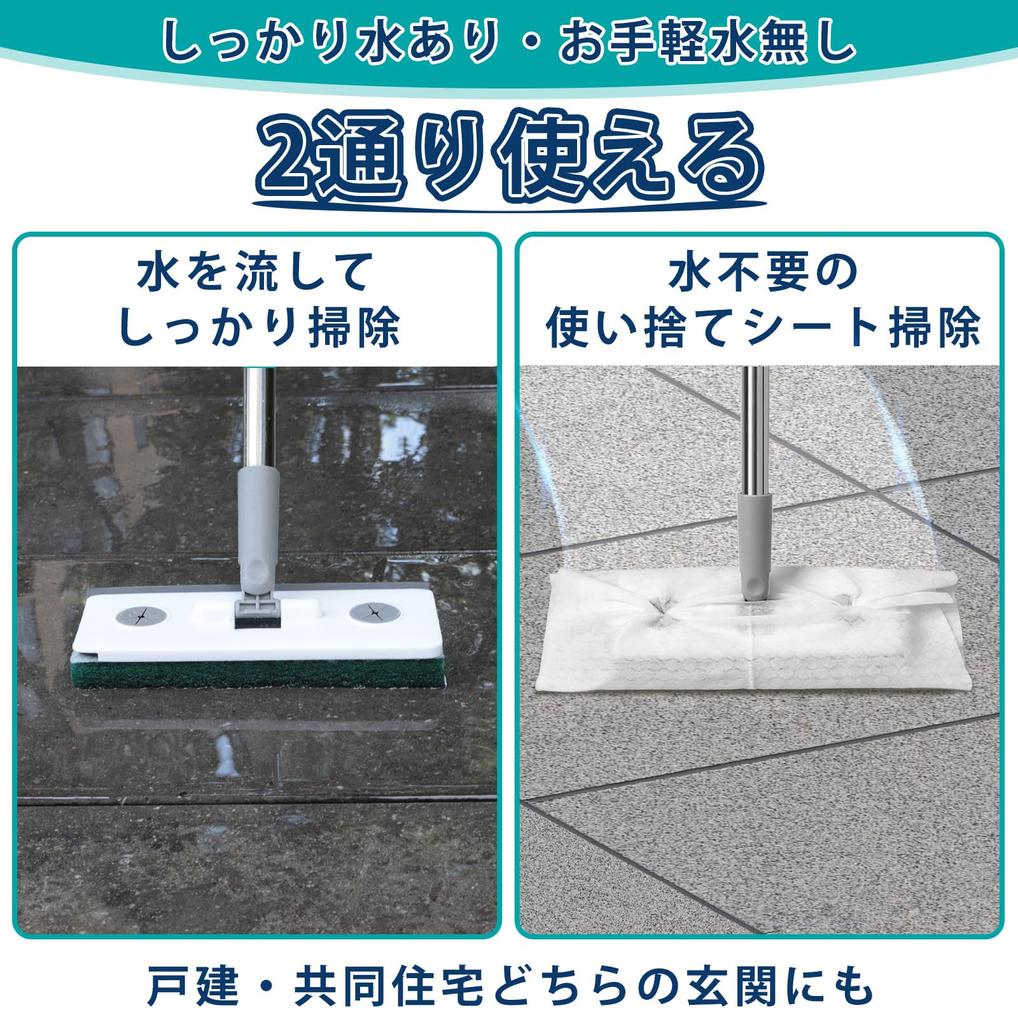 TeLIfe Entrance Tile Entrance Tile Flooring Main Deck Squeegee Bath Cleaning Bathroom Floor Spare 4 Replacement Mop Veranda Window Suitable for