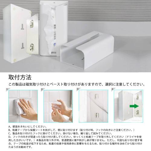 Rectangular Wall-mounted Tissue Holder/paper Holder with One-handed Tear-off for Kitchen, Bathroom, and Sink Storage (white)