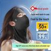 Zhuo Chen Women's 3D Sunscreen Face Mask - UV Protection, Breathable, Summer Style