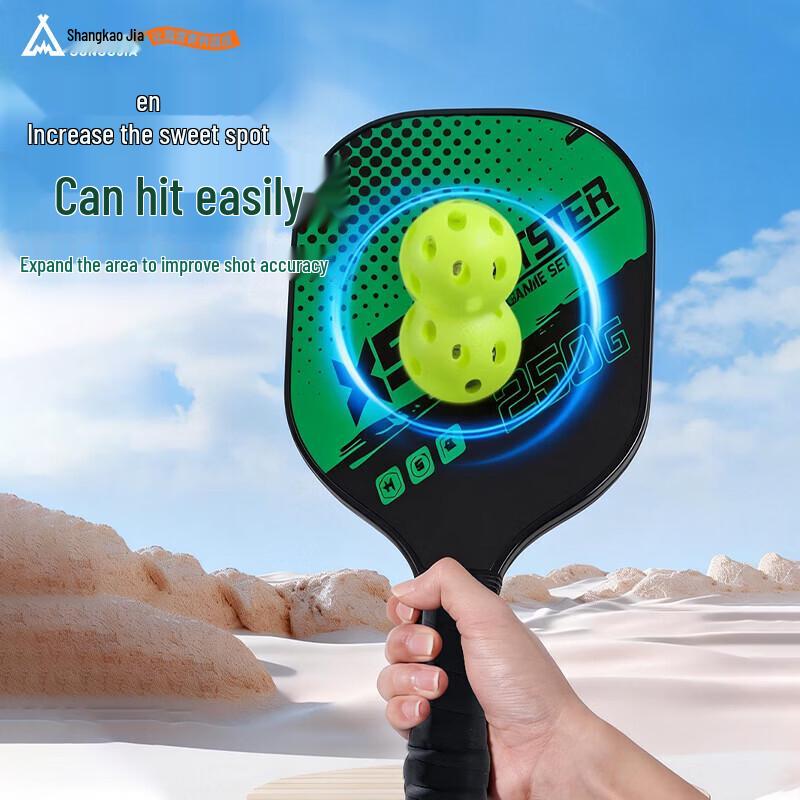 Suncojia Pickleball Paddle Set