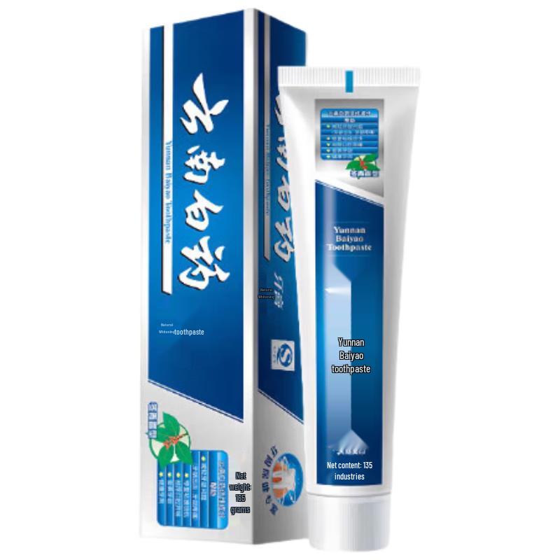 Yunnan Baiyao Whitening & Gum Care Toothpaste