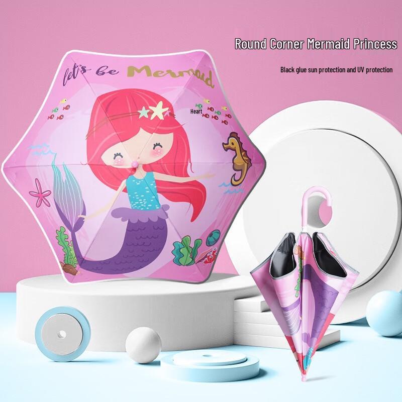 Nanqiao Cartoon Children's Umbrella