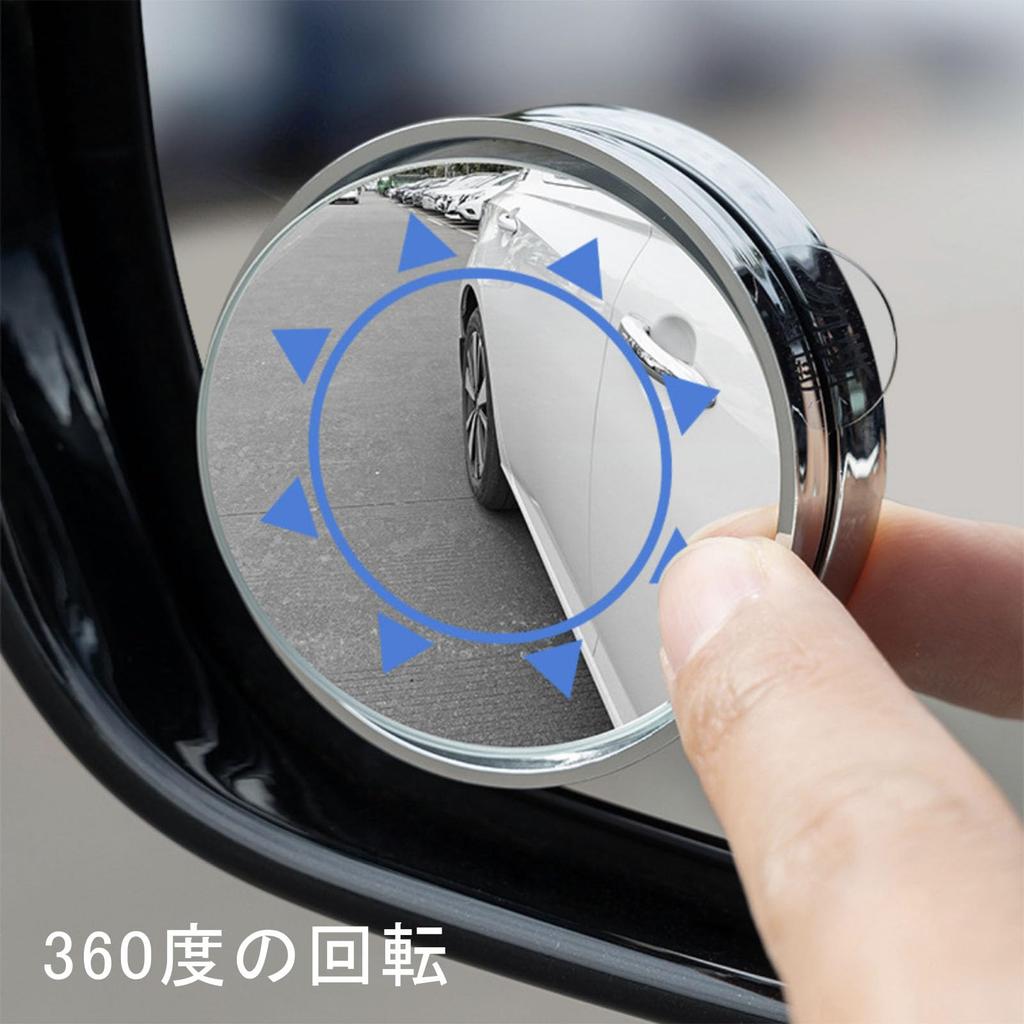 Auto Toter-Winkel-Spiegel, Nachrüst-Toter-Winkel-Monitor, 360-Grad-Winkel einstellbar, Toter Winkel