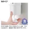 Richell Hover Magnetic Foam Dispenser 1 Piece Hand Bath x x 23cm Polypropylene and Weight 1kg 500ml, Gray, (110048), One-Handed Refill, Push-to-Float,