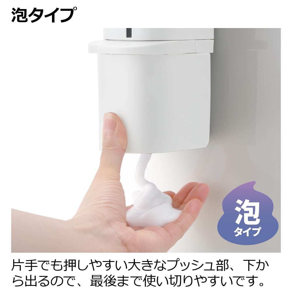 Richell Hover Magnetic Foam Dispenser 1 Piece Hand Bath x x 23cm Polypropylene and Weight 1kg 500ml, Gray, (110048), One-Handed Refill, Push-to-Float,