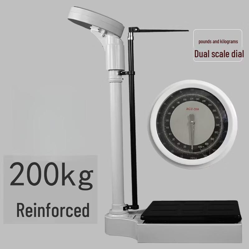 Carefully Analog Medical Weight Scale, 200kg Capacity (CN version)