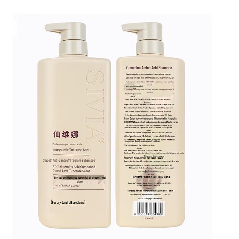 SIVIA Smooth Dandruff Control Fragrance Shampoo