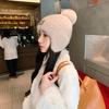 New Autumn and Winter Plush Warm Knitted Hat for Women Sweet and Cute Plus Velvet Ear Protection and Cold Proof Woolen Hat