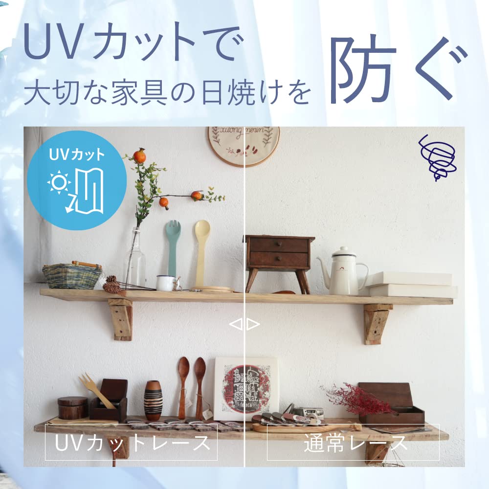 Hard to see from outside at lace UV single 2 pieces curtain hooks already plain width 150 x length 133 set of 2 night, anti-image curtains,