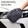 Grey Car Wash Dry Gloves Ultra-soft, Absorbent and Durable, Suitable for Car Maintenance