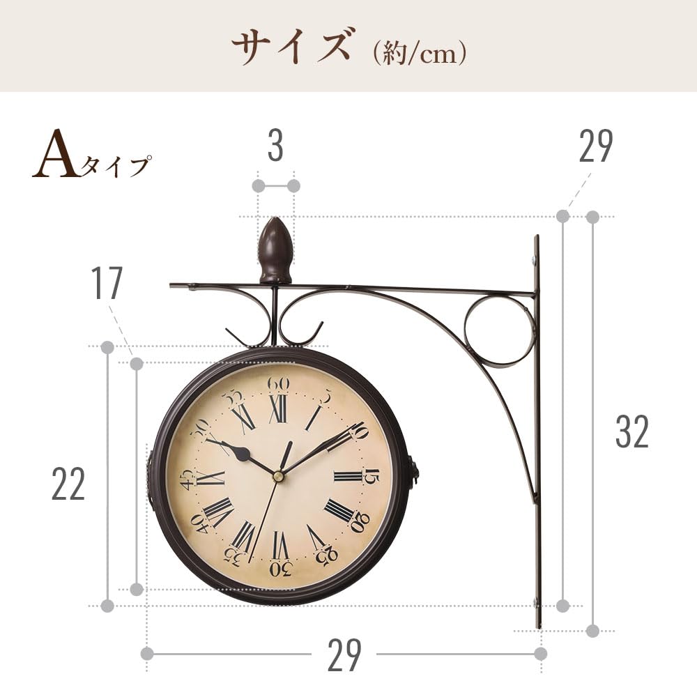 UPstore Retro Style Double-Sided Wall Clock - Stylish, Popular, Modern, Antique Style Wall Clock (Type A Simple/Roman Numerals)
