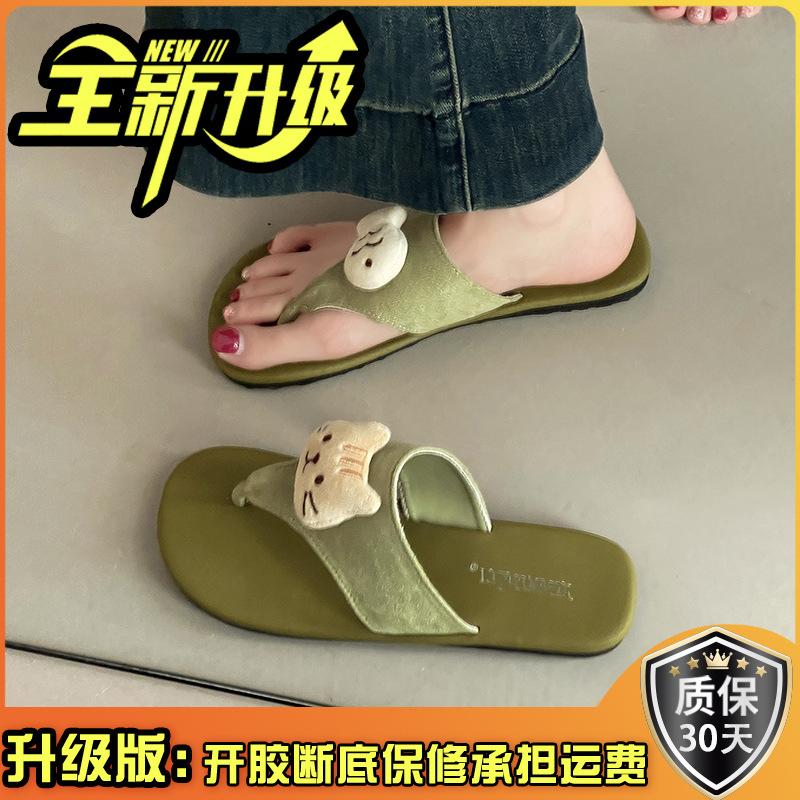 Cute cartoon kitten little fish flip-flops lady summer retro casual non-slip breathable versatile foot sandals