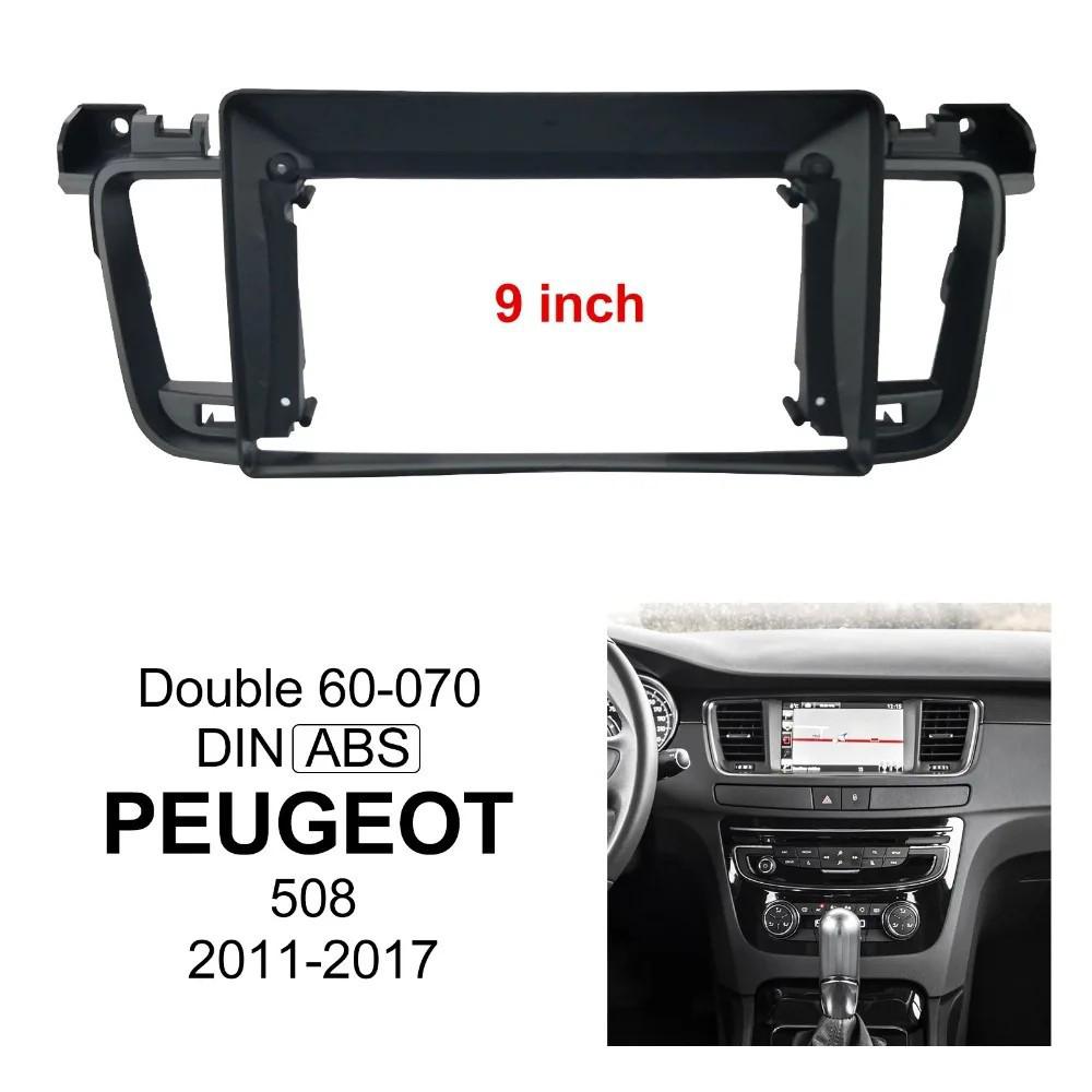 9-Inch Android Navigation Frame for 2011-2017 Peugeot 508 Central Control