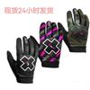 Muc-Off Touchscreen Motorcycle Gloves Off-Road Riding Full-Finger Durable Unisex Adult Sizes M/L/XL In Black Pink Green