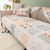 Cartoon Summer Ice Silk Sofa Cushion Washed Printing Cool Feeling Breathable and Dustproof Non-Slip Sofa Cover Cloth Backrest Towel Summer