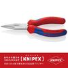 KNIPEX Long Nose Pliers 3025-140