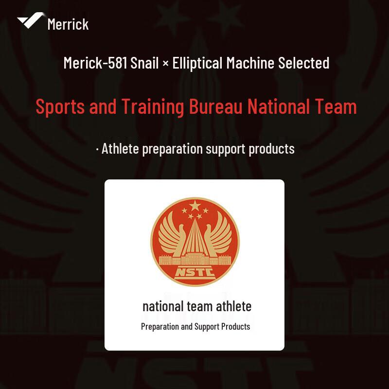 Merrock MR-581 Series Elliptical Trainer