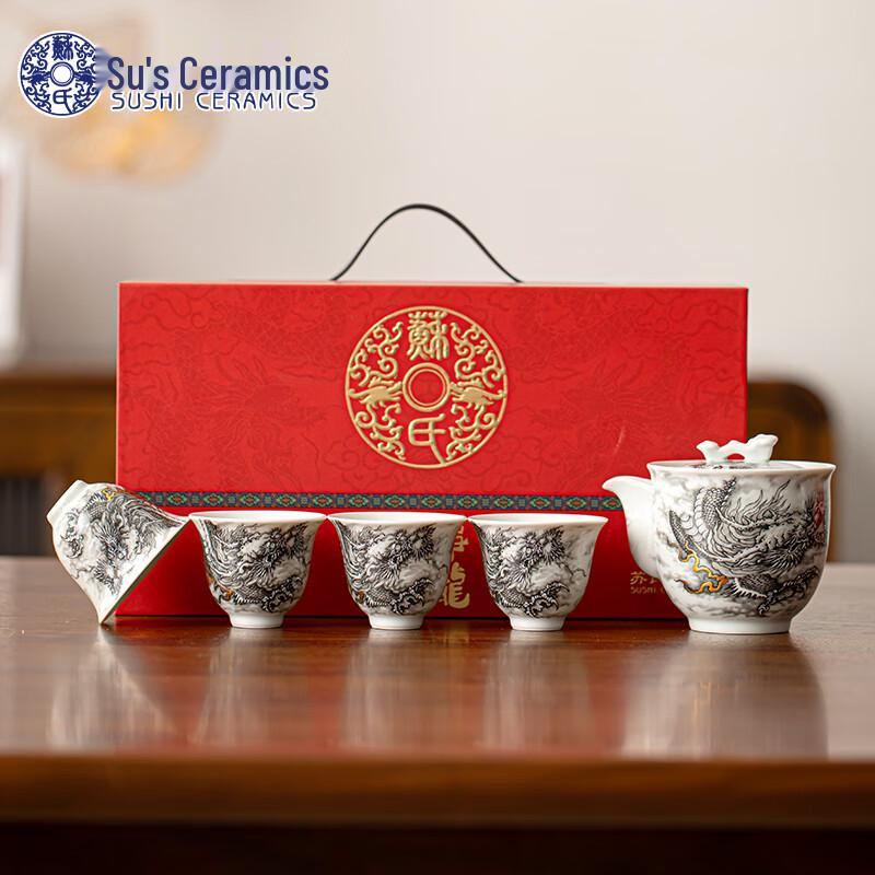 

Su Aizhen Masterpiece Chinese Ink Dragon Ceramic Tea Set
