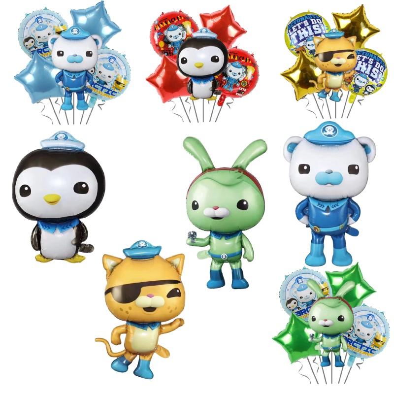 The Octonauts Cartoon Aluminum Foil Balloons For Children's Birthday Party Decoration