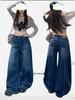 Cross-Border American Retro Washed Denim Wide-Leg Straight-Floor-Length Women's Pants
