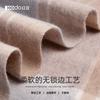 Red Bean Pure Wool Scarf for Women's Autumn and Winter New Wool Plaid Scarf for Both Men and Women, Fashionable and Versatile