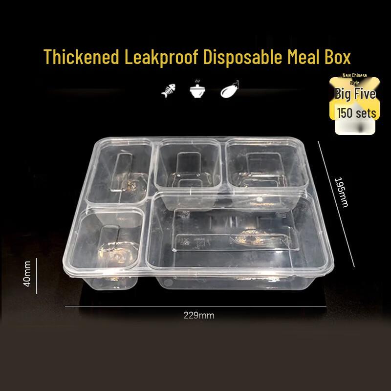 ONYLM 1100ml Thickened New Chinese Style Disposable Rectangular Lunch Boxes (150 Sets)